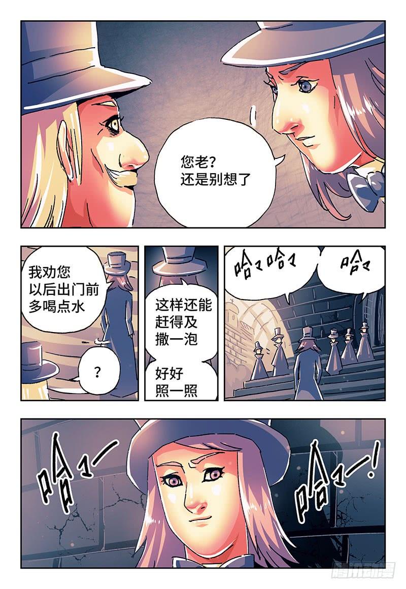 恶偶 (天才玩偶)一百七十一话