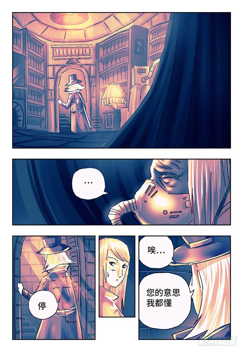 恶偶 (天才玩偶)一百七十四话