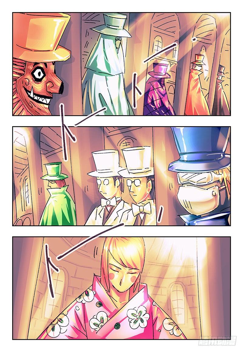 恶偶 (天才玩偶)一百七十六话