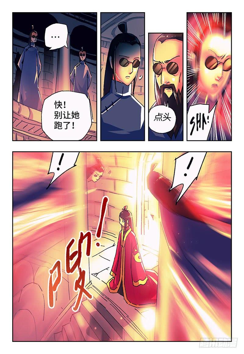 恶偶 (天才玩偶)一百七十七话