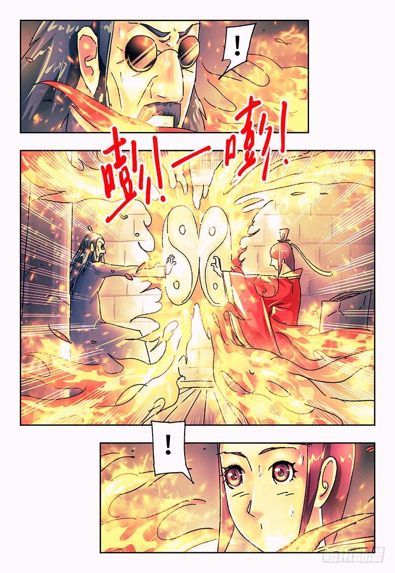 恶偶 (天才玩偶)一百七十八话