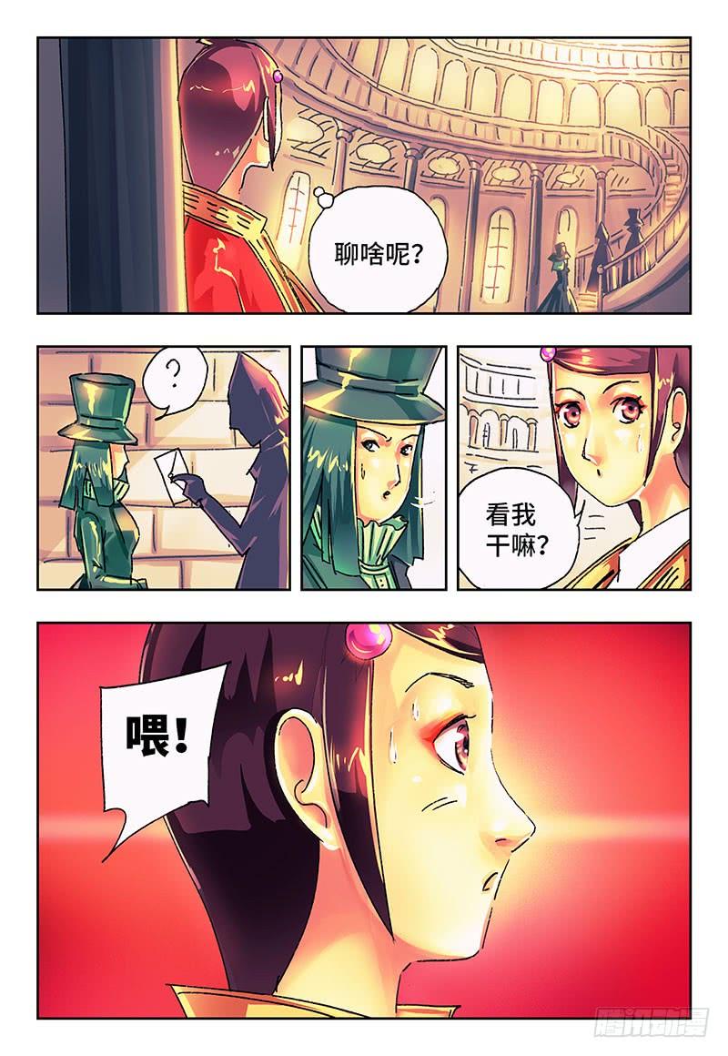 恶偶 (天才玩偶)一百八十话