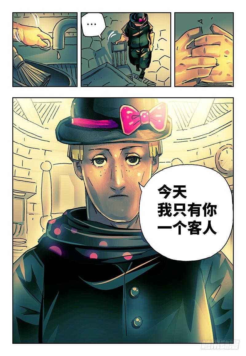 恶偶 (天才玩偶)一百九十二话