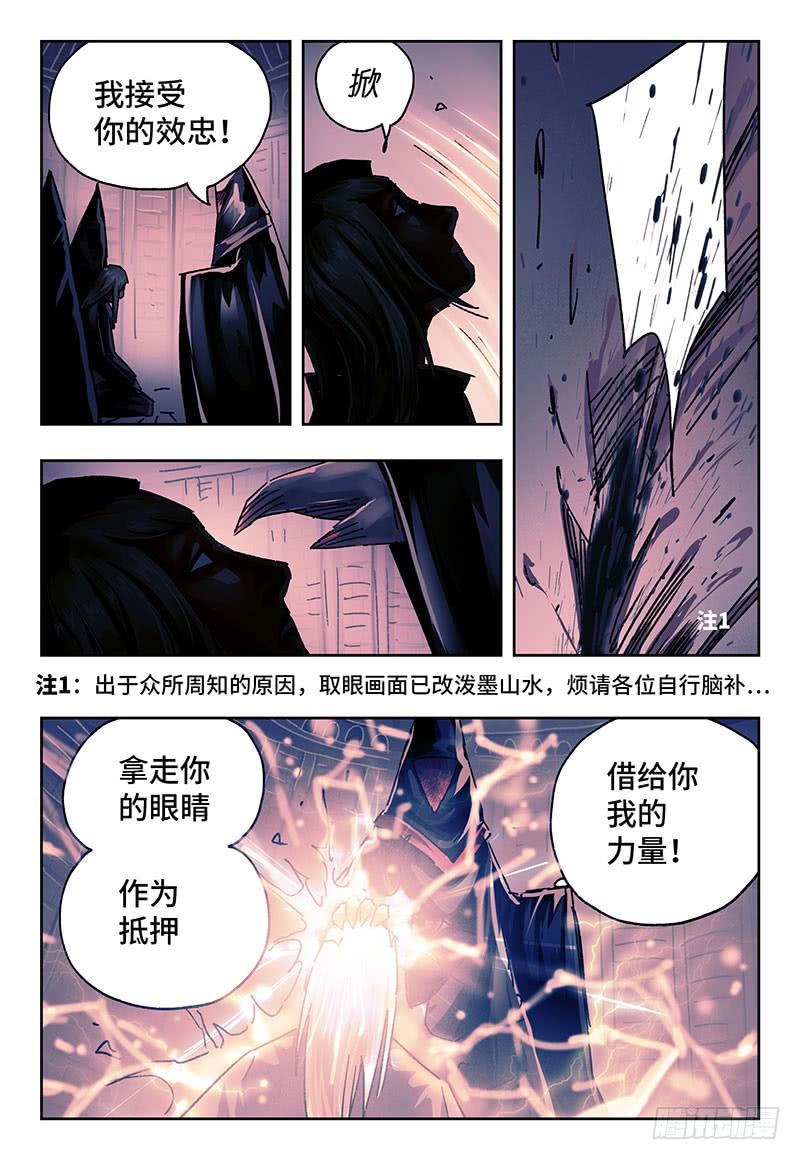 恶偶 (天才玩偶)二百零二话