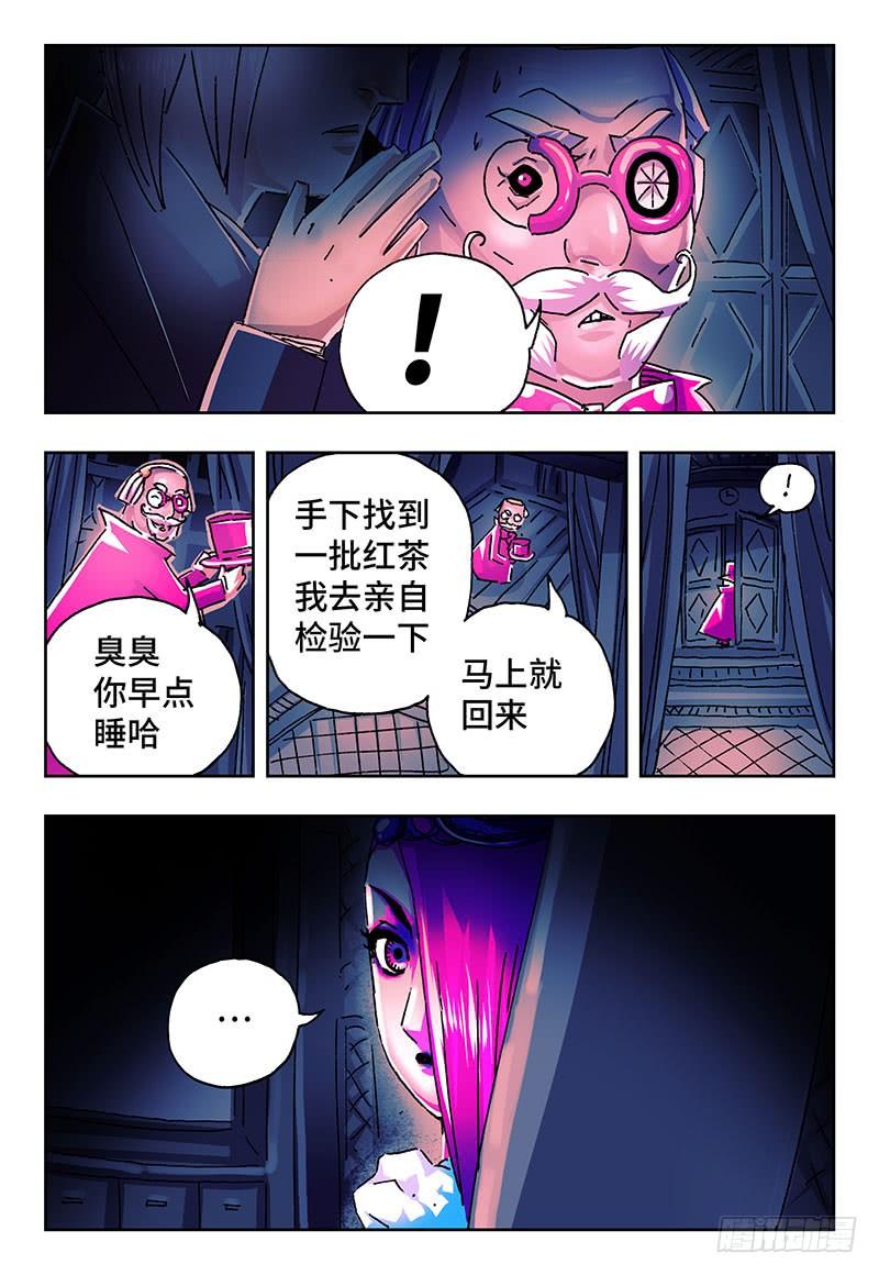 恶偶 (天才玩偶)二百零五话