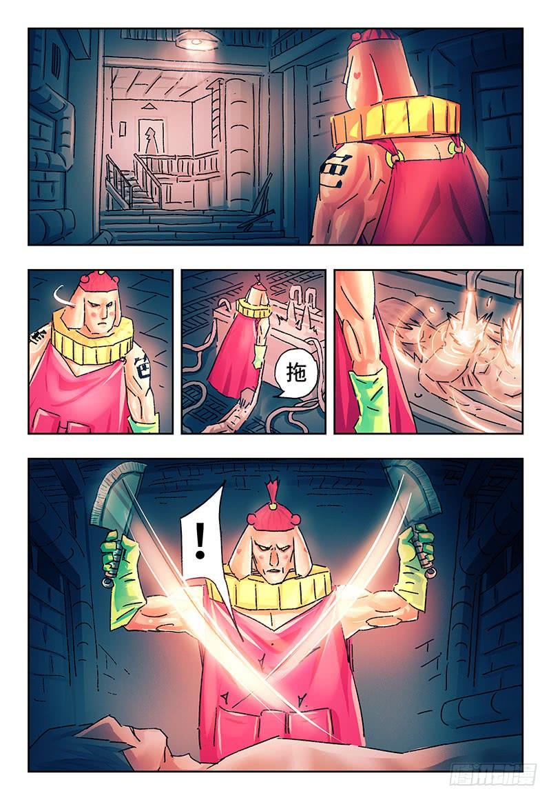 恶偶 (天才玩偶)两百零九话