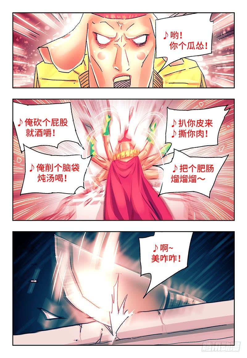 恶偶 (天才玩偶)两百零九话