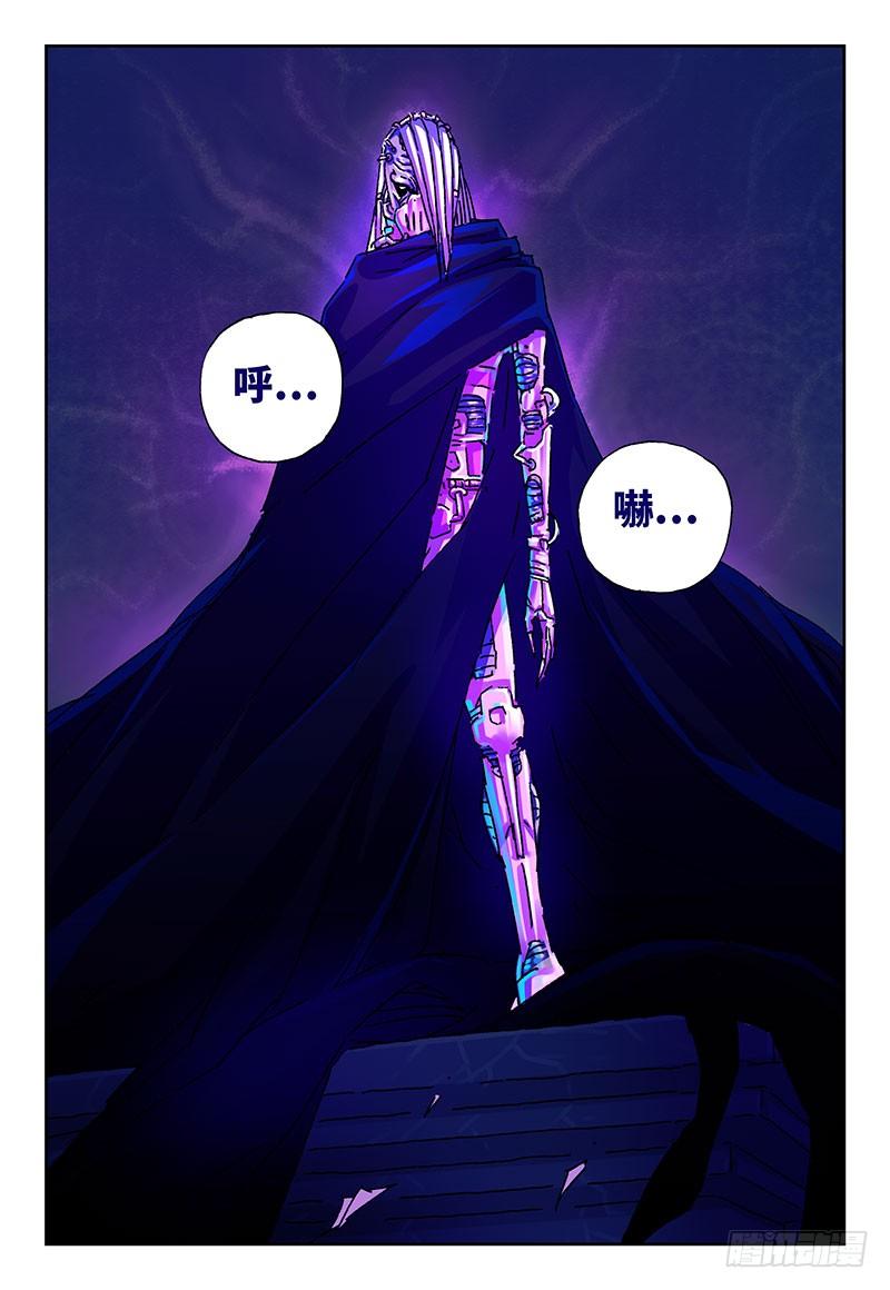 恶偶 (天才玩偶)二百一十一话