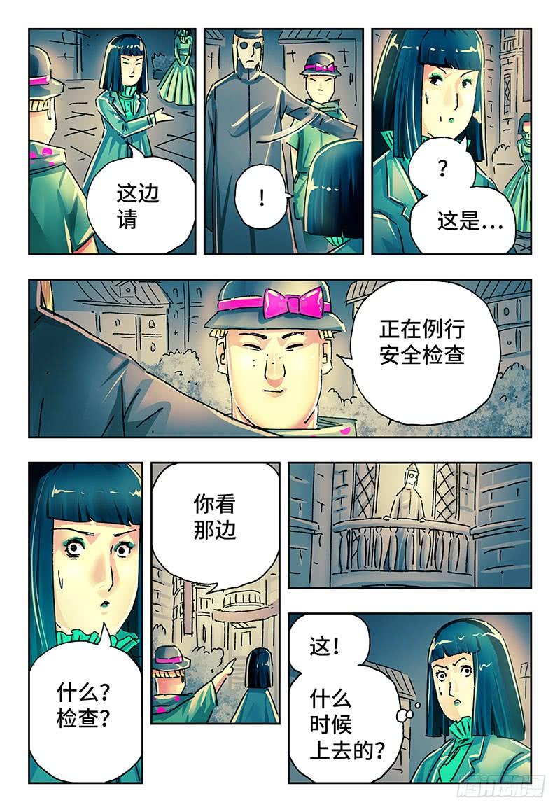 恶偶 (天才玩偶)二百一十四话