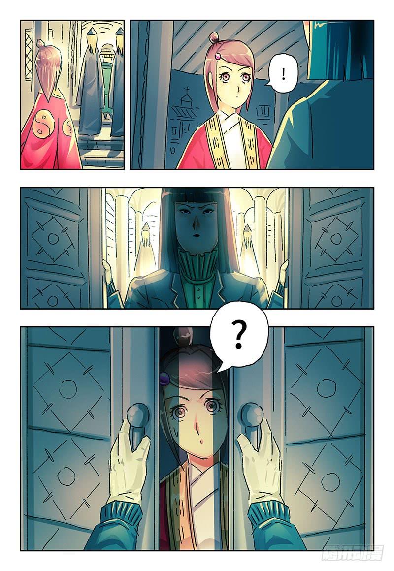 恶偶 (天才玩偶)二百一十四话