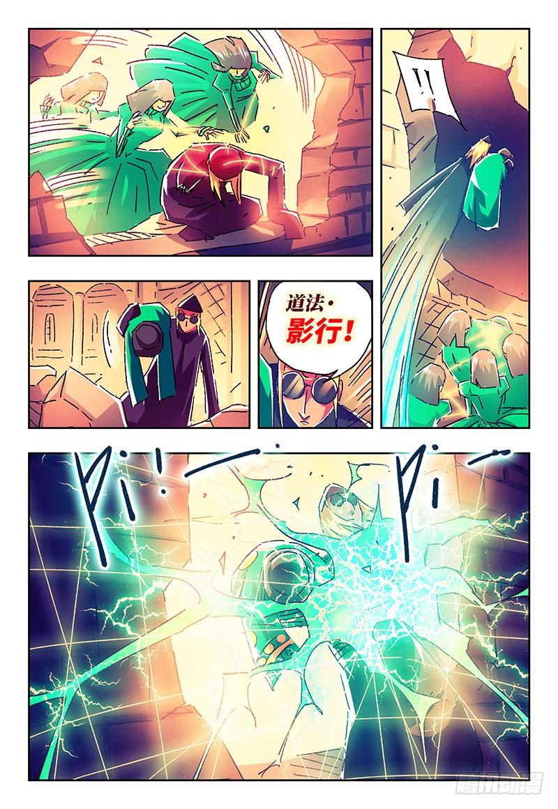 恶偶 (天才玩偶)二百一十七话