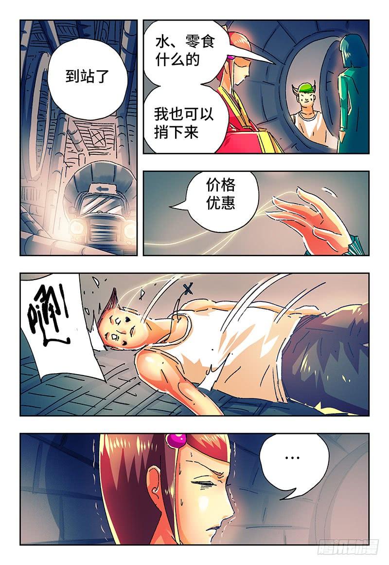 恶偶 (天才玩偶)二百二十七话