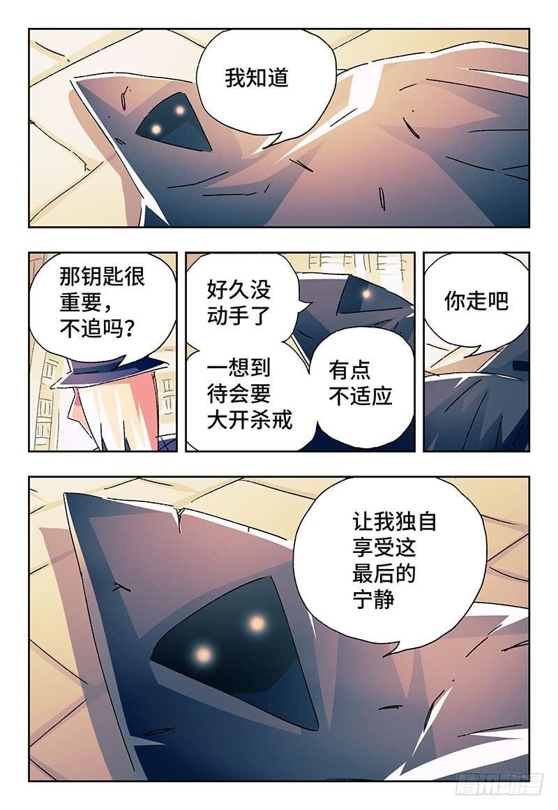 恶偶 (天才玩偶)二百三十话