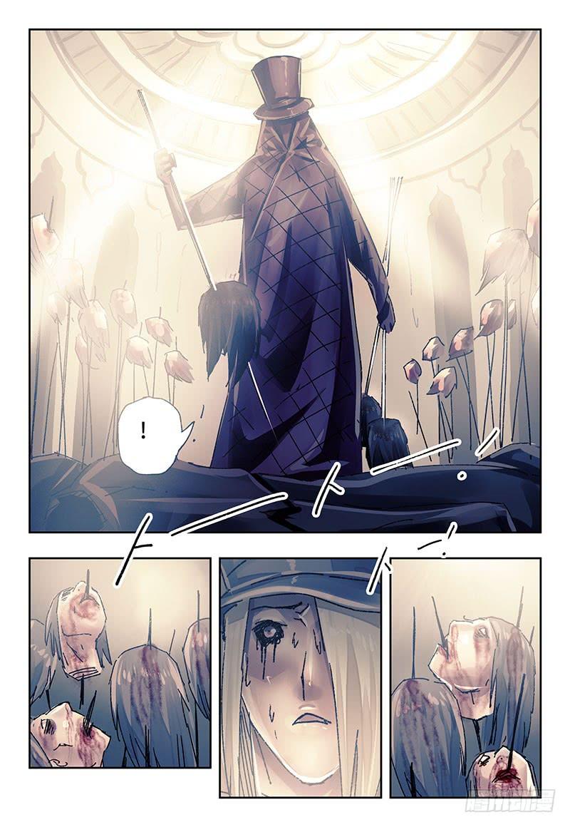 恶偶 (天才玩偶)二百三十三话