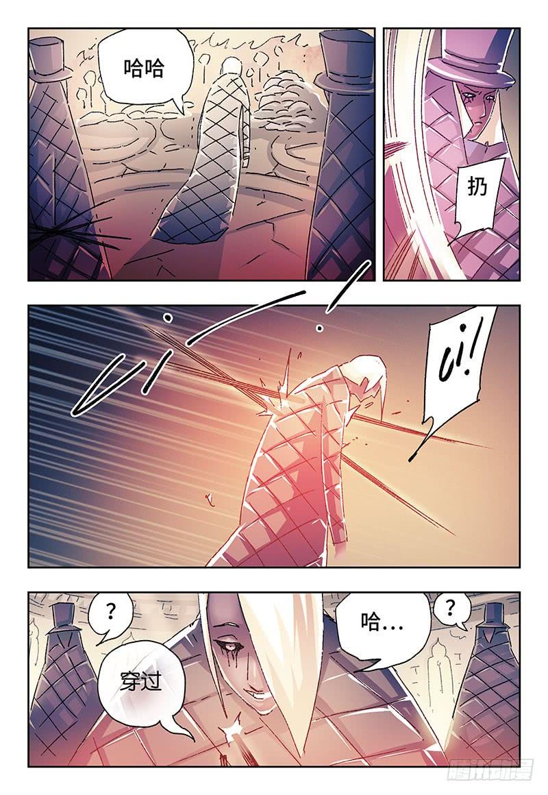 恶偶 (天才玩偶)二百三十四话