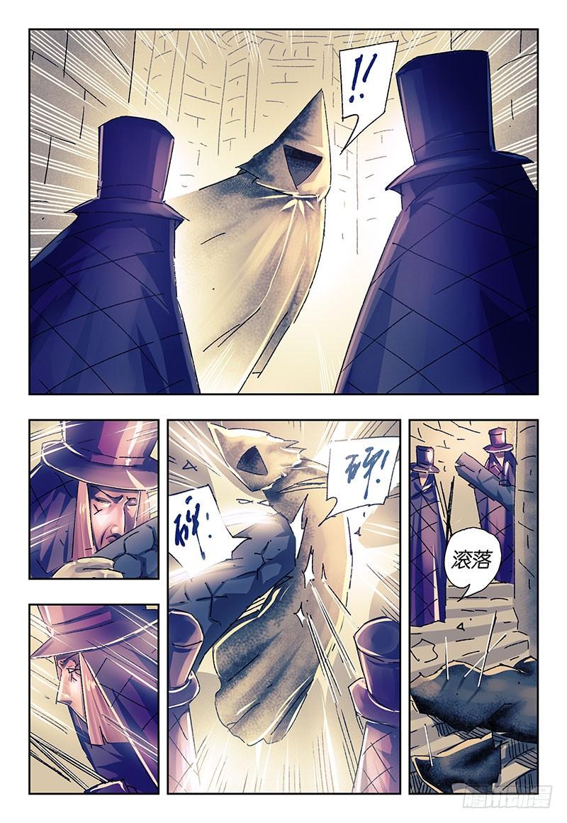 恶偶 (天才玩偶)二百三十六话