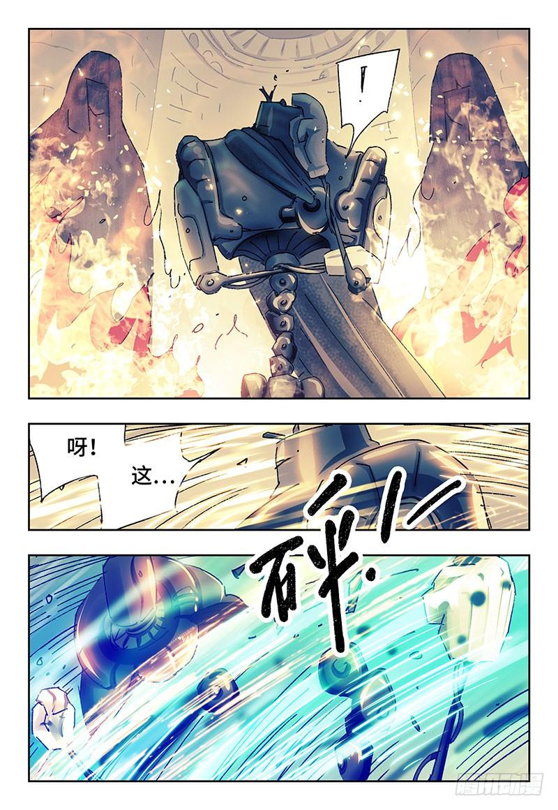 恶偶 (天才玩偶)二百三十八话