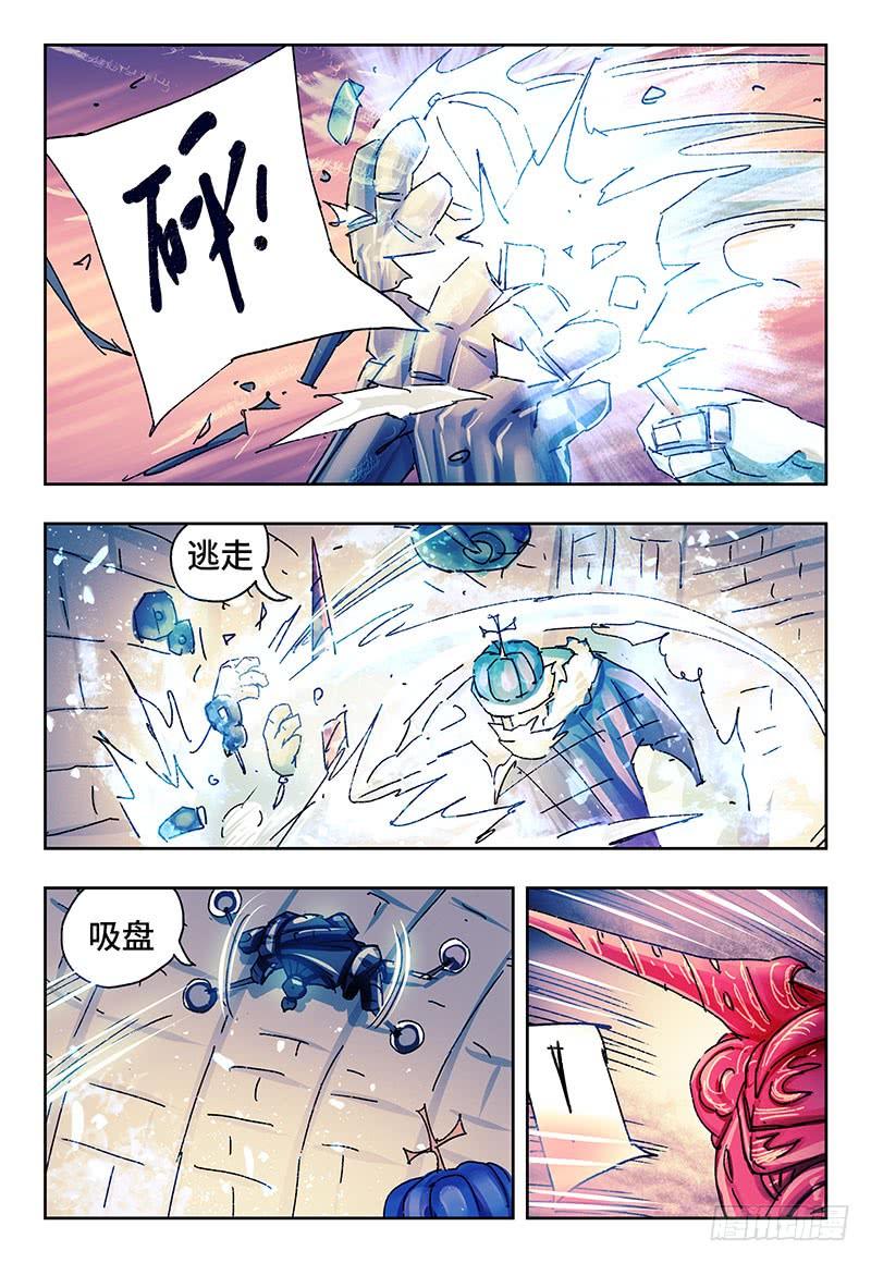 恶偶 (天才玩偶)二百四十话