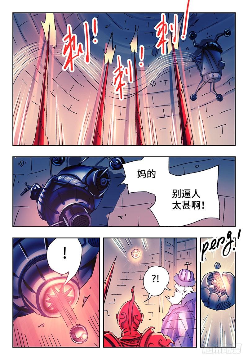 恶偶 (天才玩偶)二百四十话