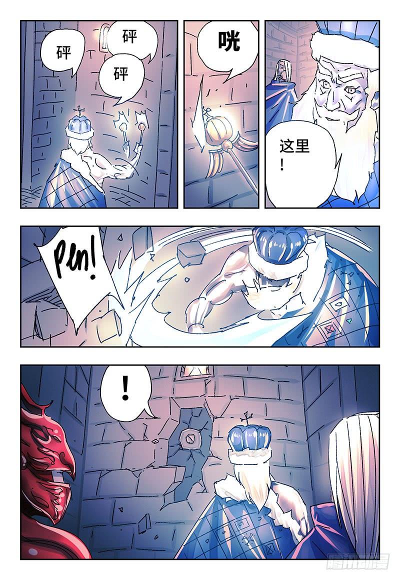 恶偶 (天才玩偶)二百四十一话