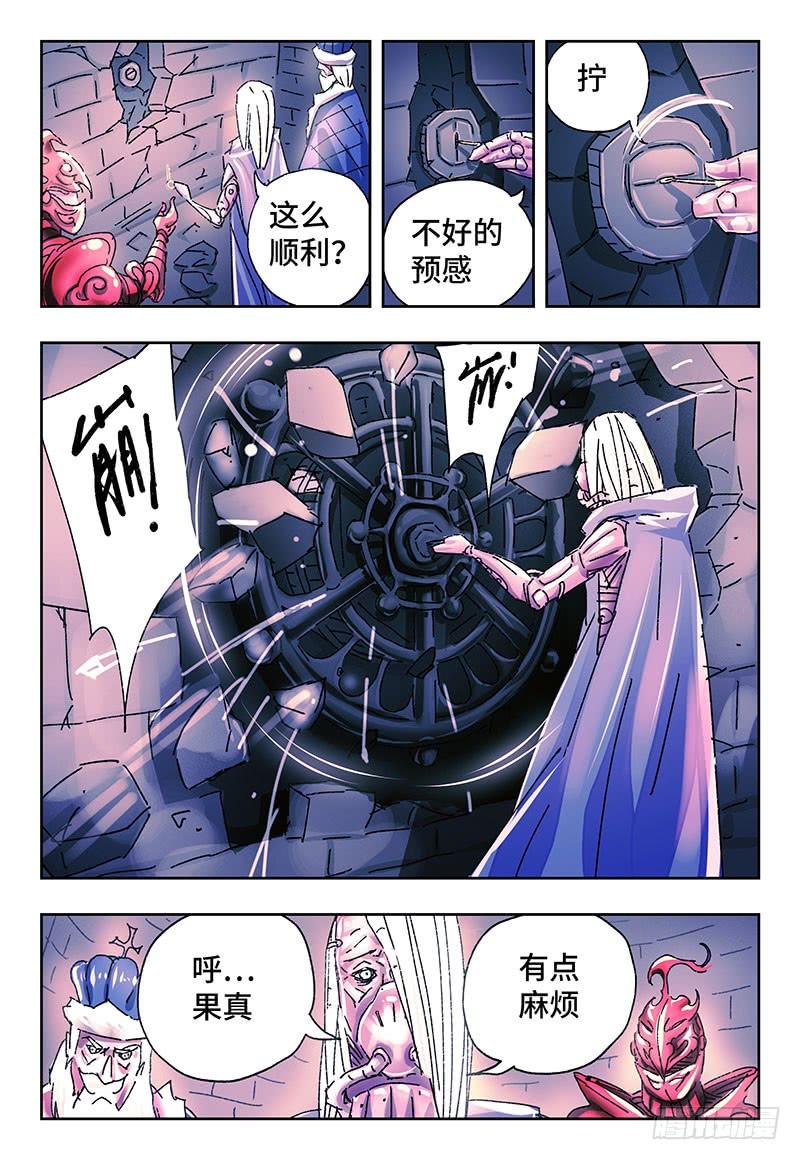 恶偶 (天才玩偶)二百四十一话