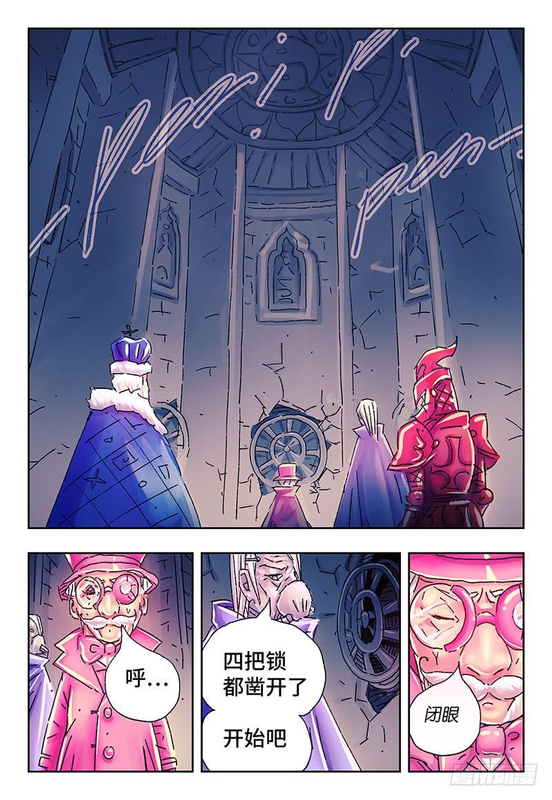 恶偶 (天才玩偶)二百五十三话