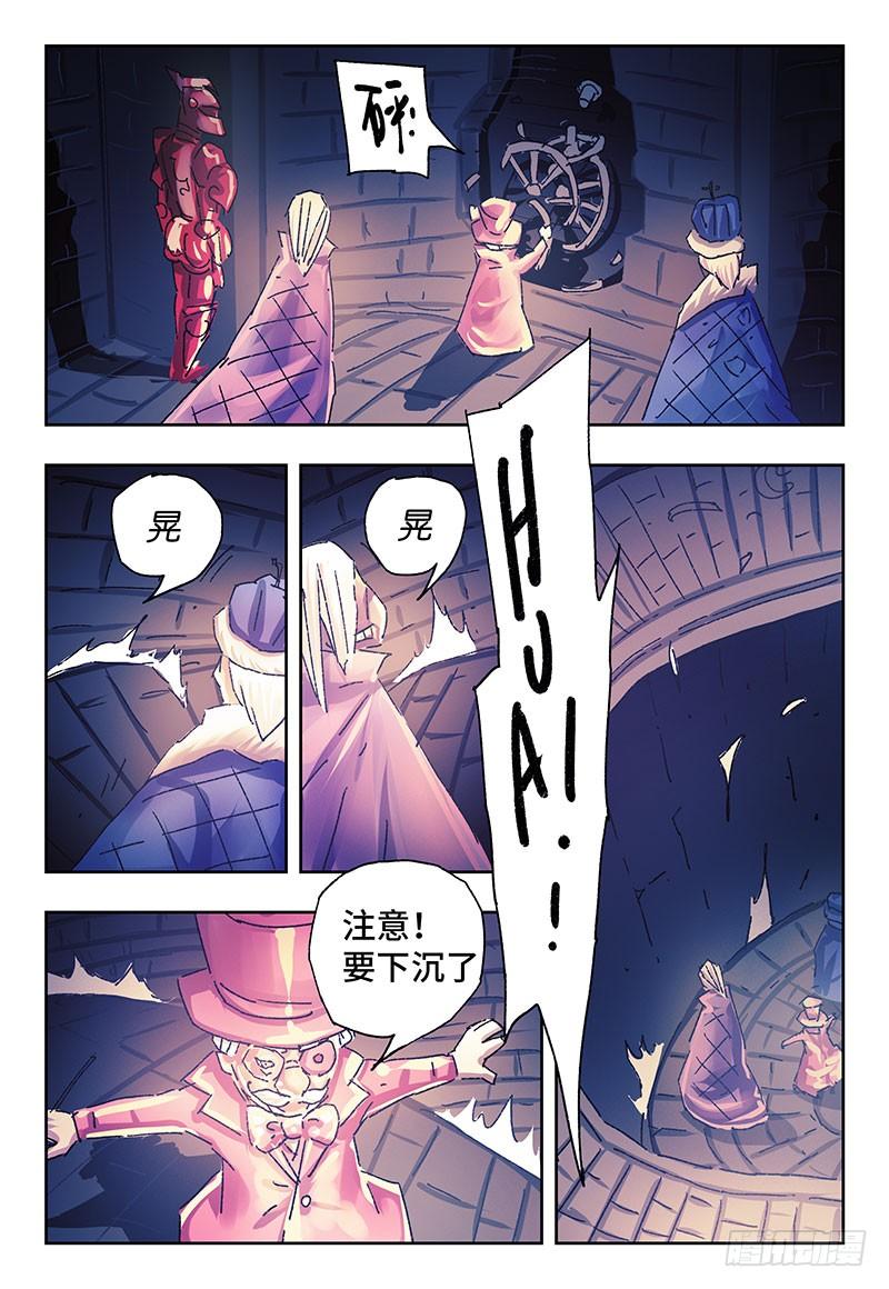 恶偶 (天才玩偶)二百五十五话