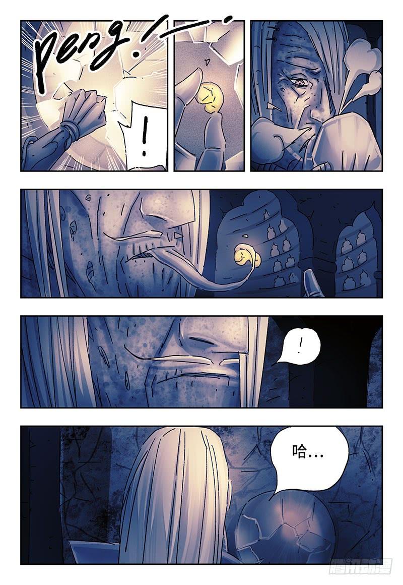 恶偶 (天才玩偶)二百五十六话