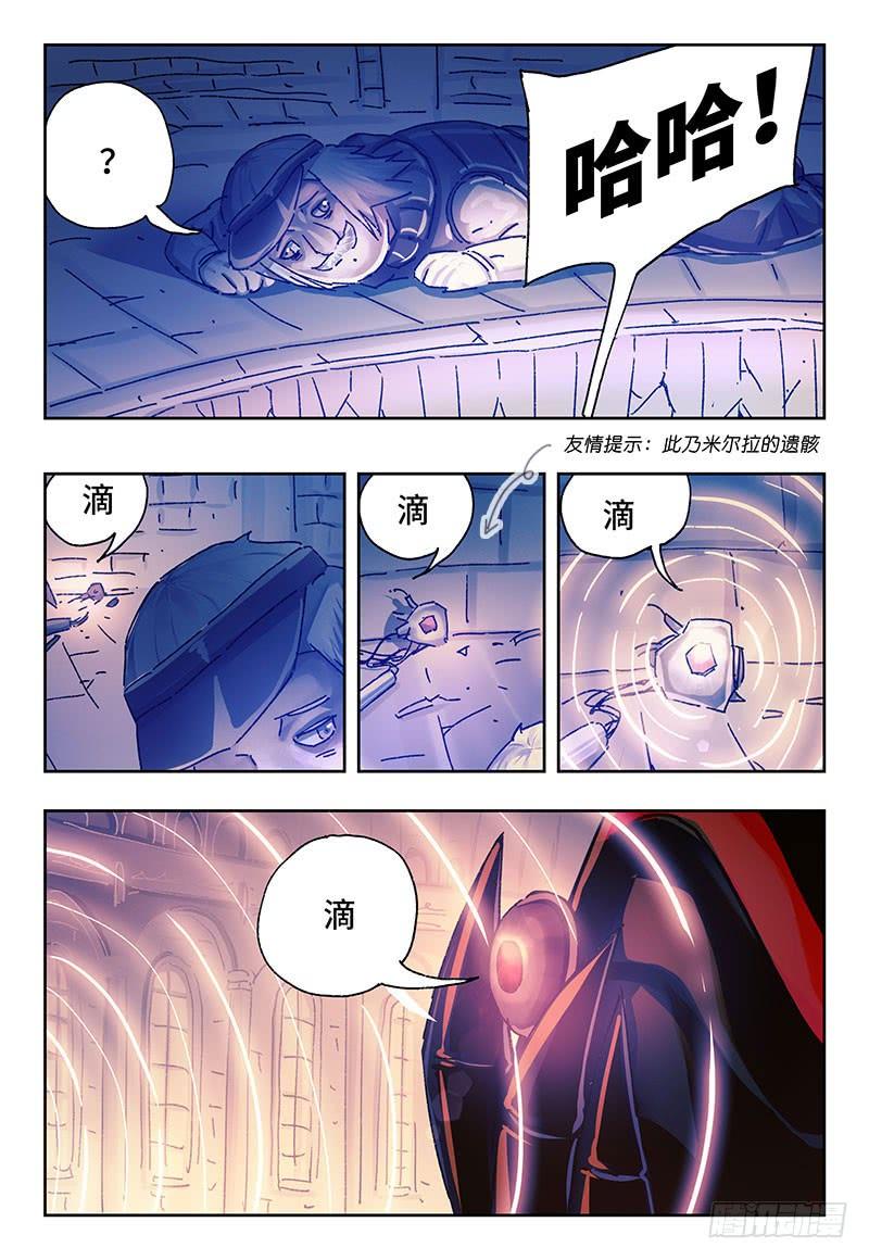 恶偶 (天才玩偶)二百五十六话