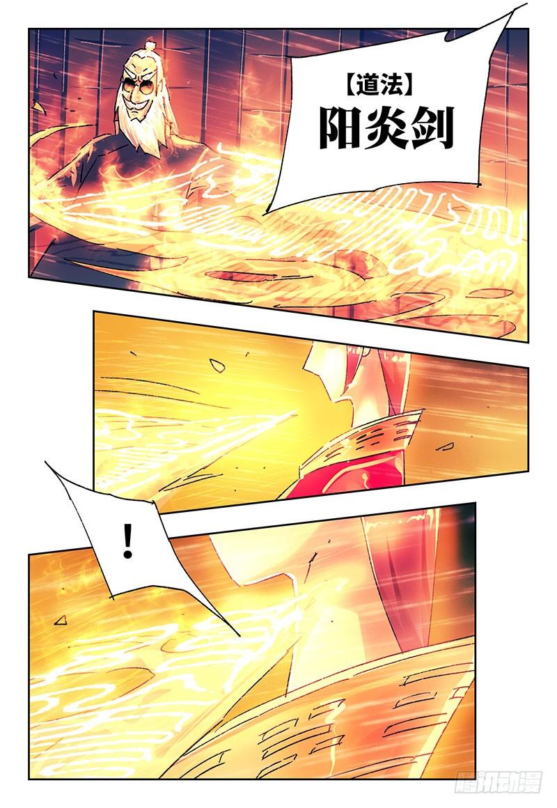 恶偶 (天才玩偶)二百六十三话