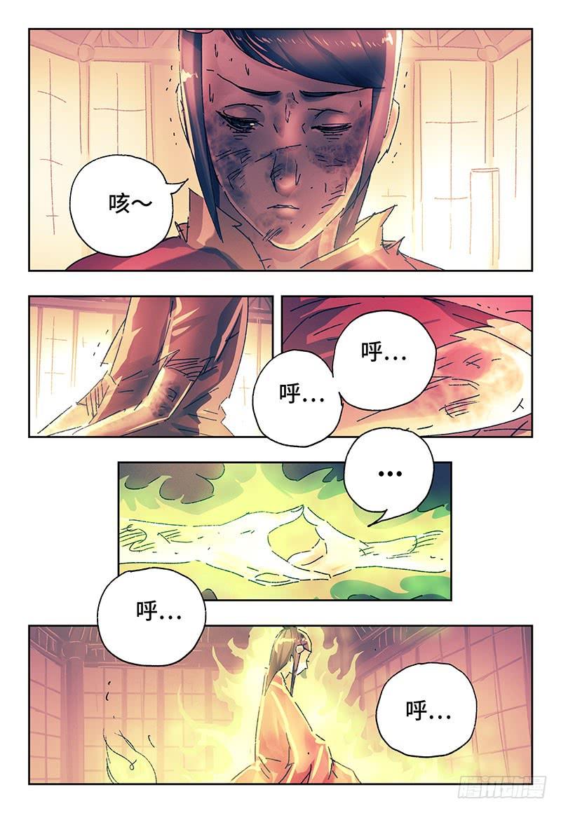 恶偶 (天才玩偶)二百六十六话