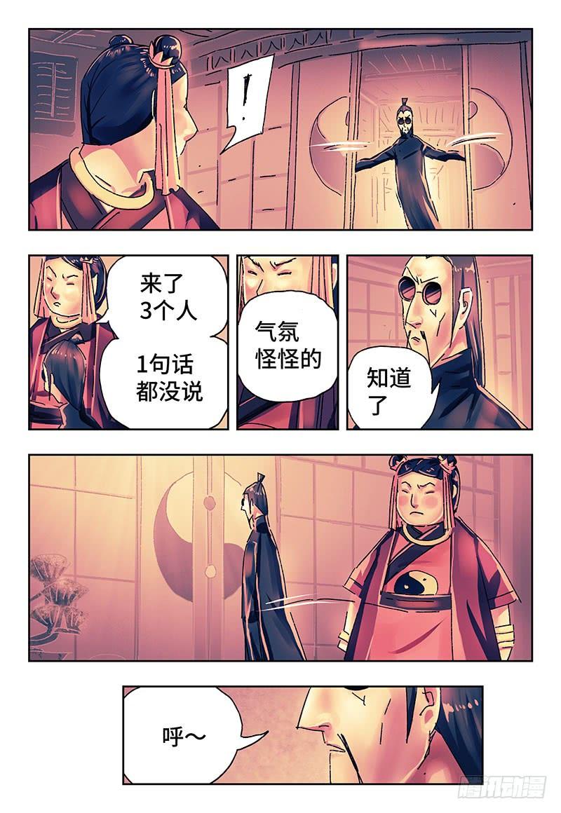 恶偶 (天才玩偶)二百六十八话