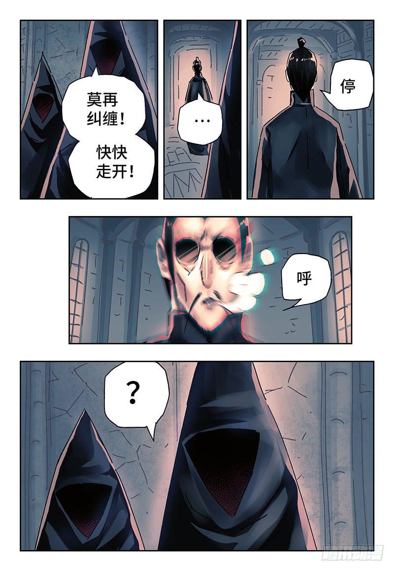 恶偶 (天才玩偶)二百七十话