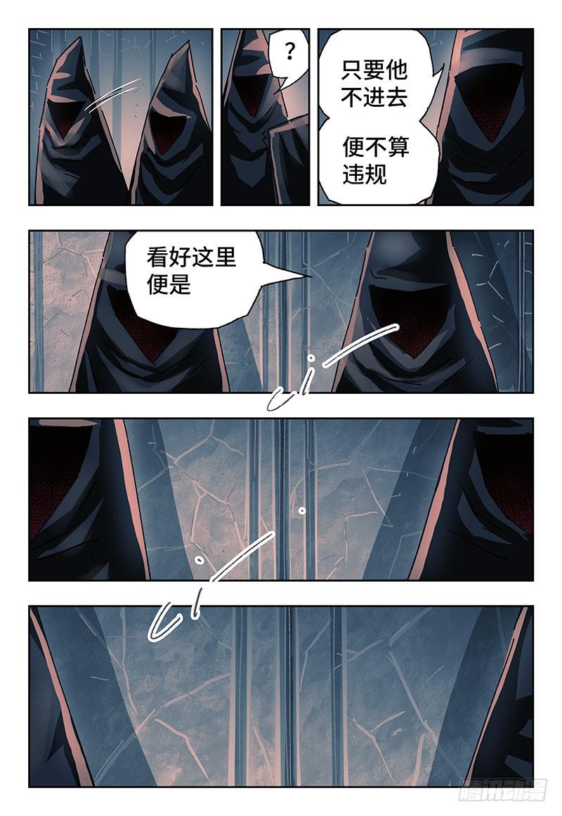 恶偶 (天才玩偶)二百七十话