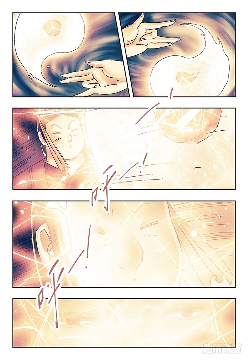 恶偶 (天才玩偶)二百八十二话