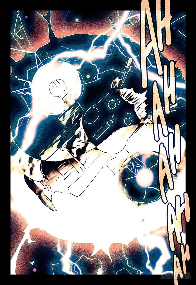 恶偶 (天才玩偶)二百八十二话