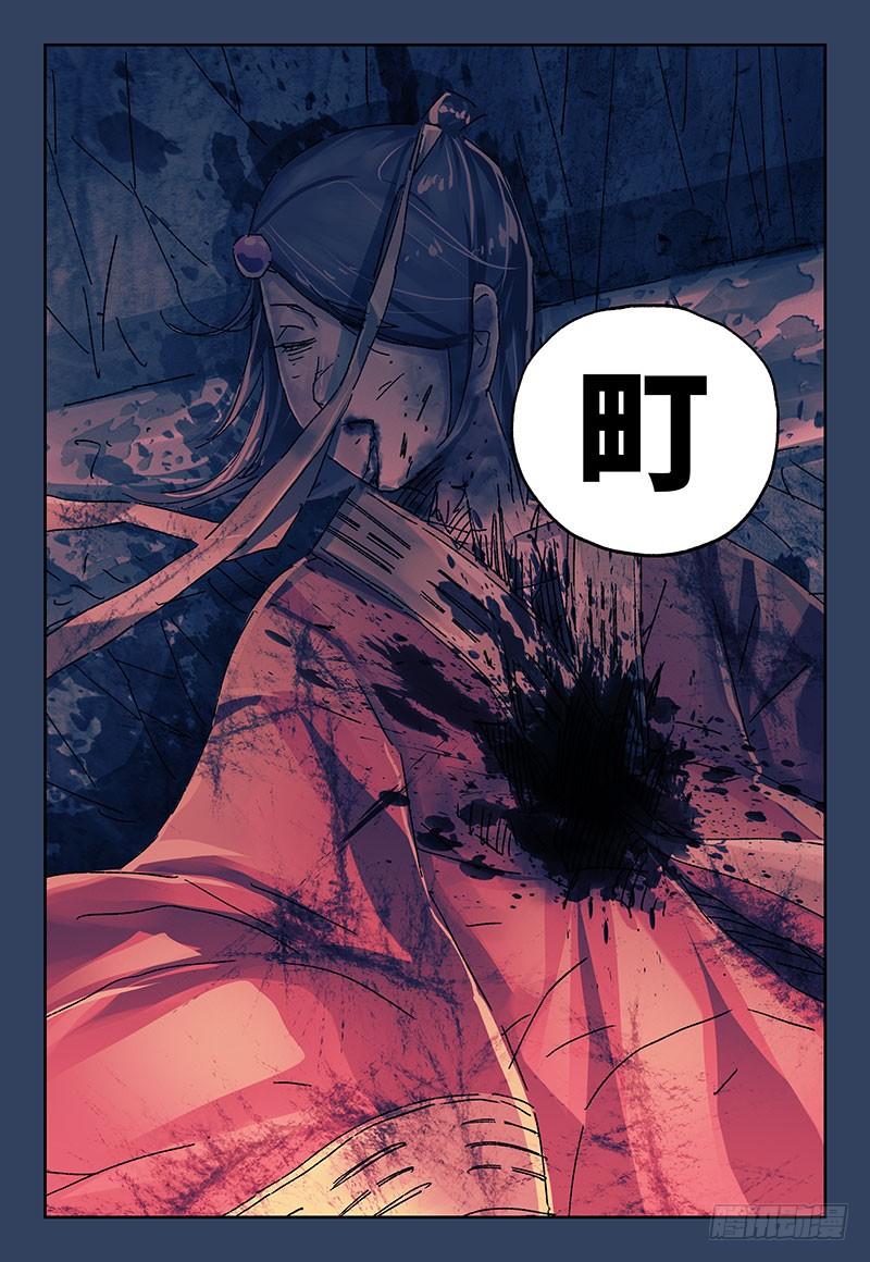 恶偶 (天才玩偶)二百八十四话