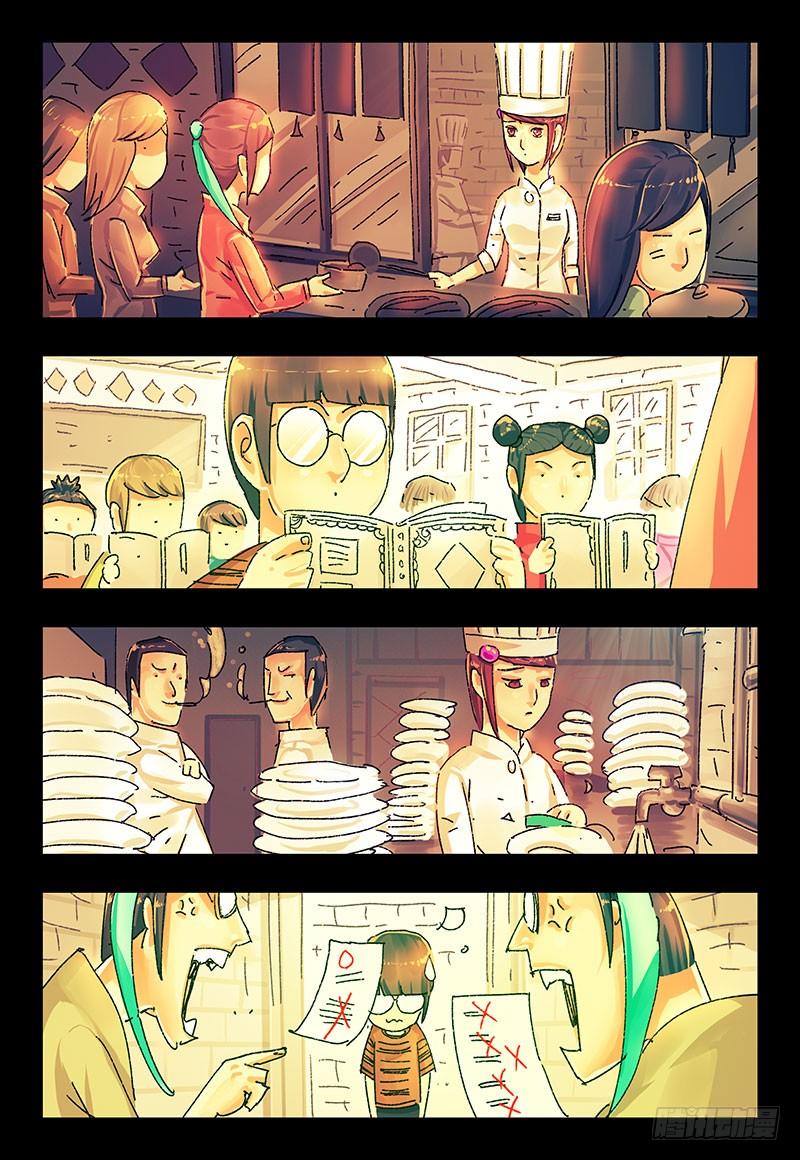 恶偶 (天才玩偶)二百八十八话