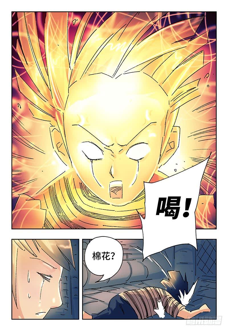 恶偶 (天才玩偶)三百零一话