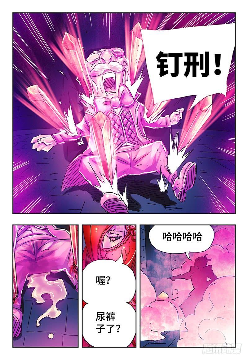 恶偶 (天才玩偶)三百零四话