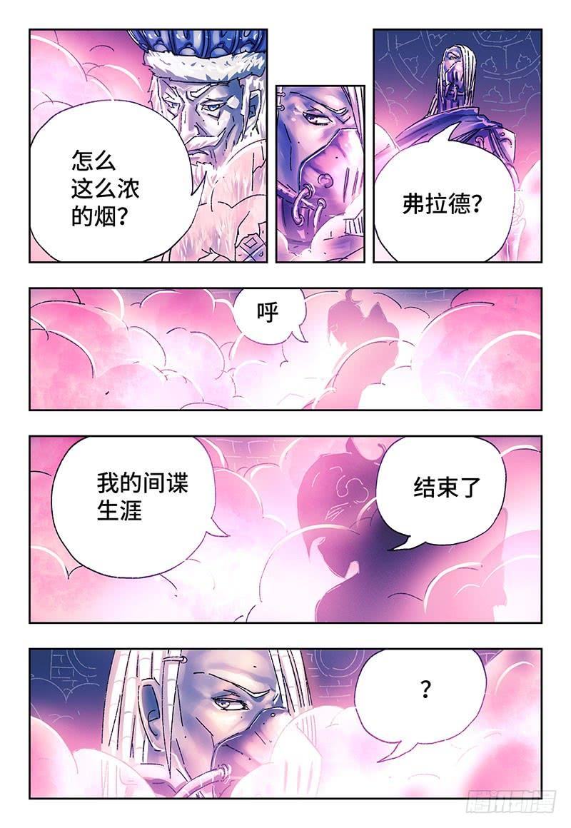 恶偶 (天才玩偶)三百零四话