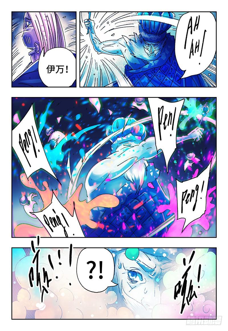 恶偶 (天才玩偶)三百零五话