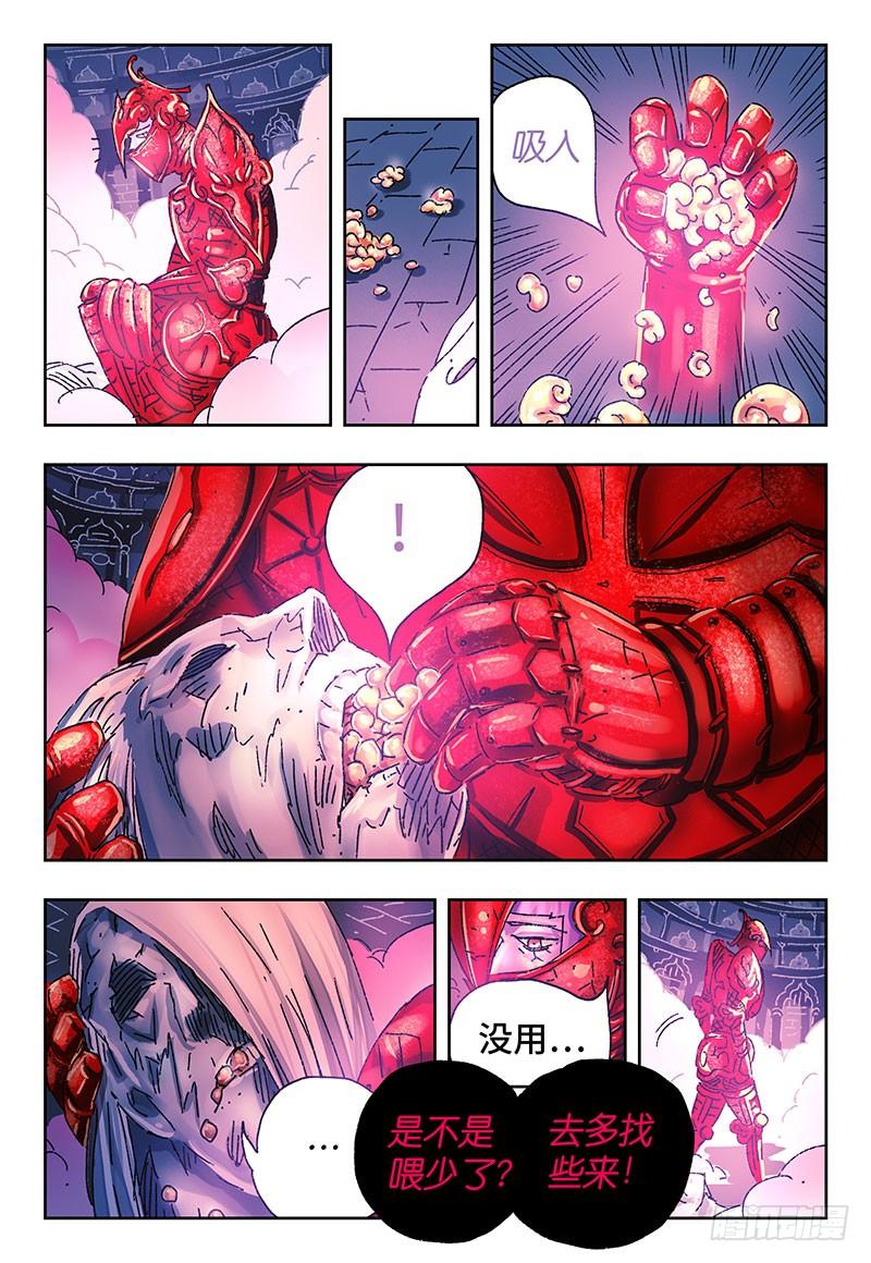 恶偶 (天才玩偶)三百零八话