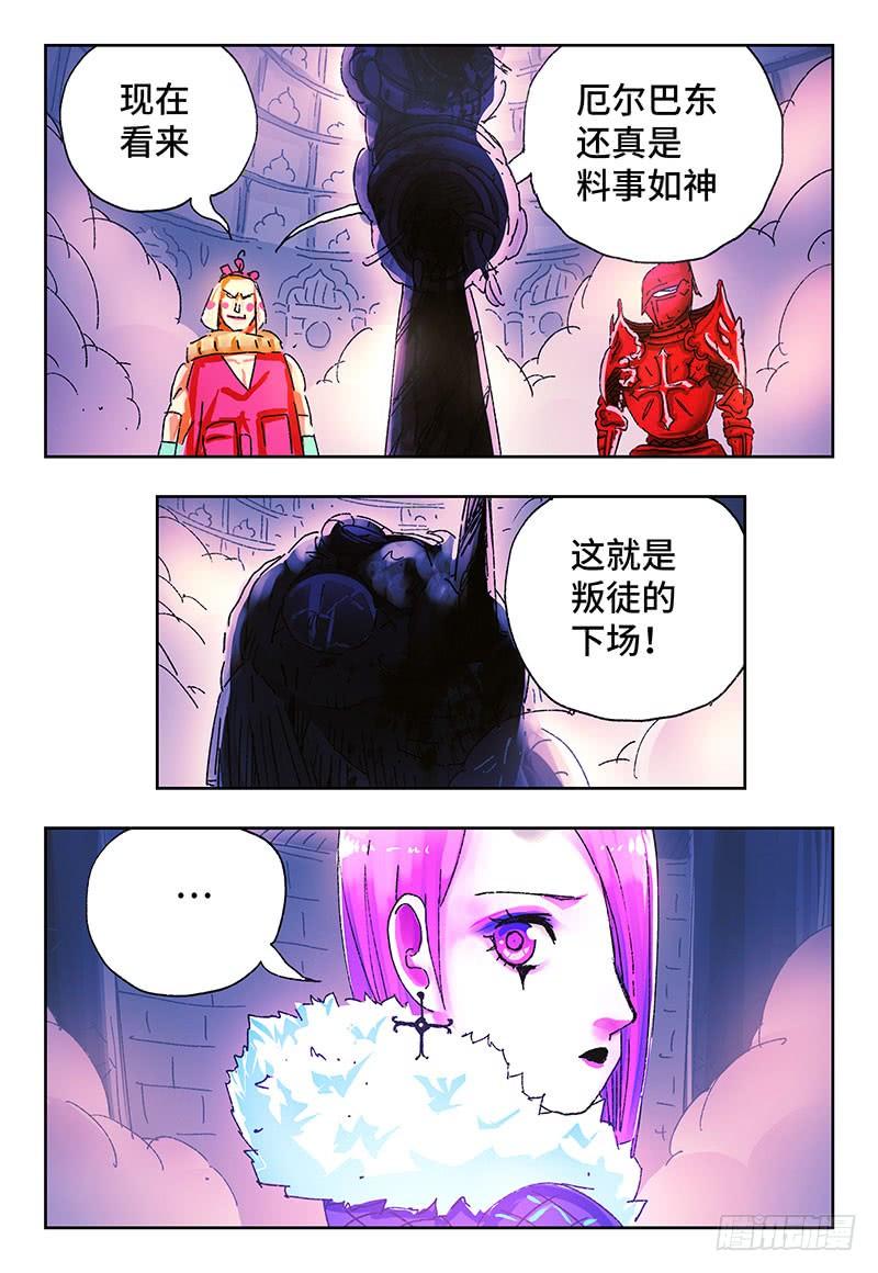 恶偶 (天才玩偶)三百一十话