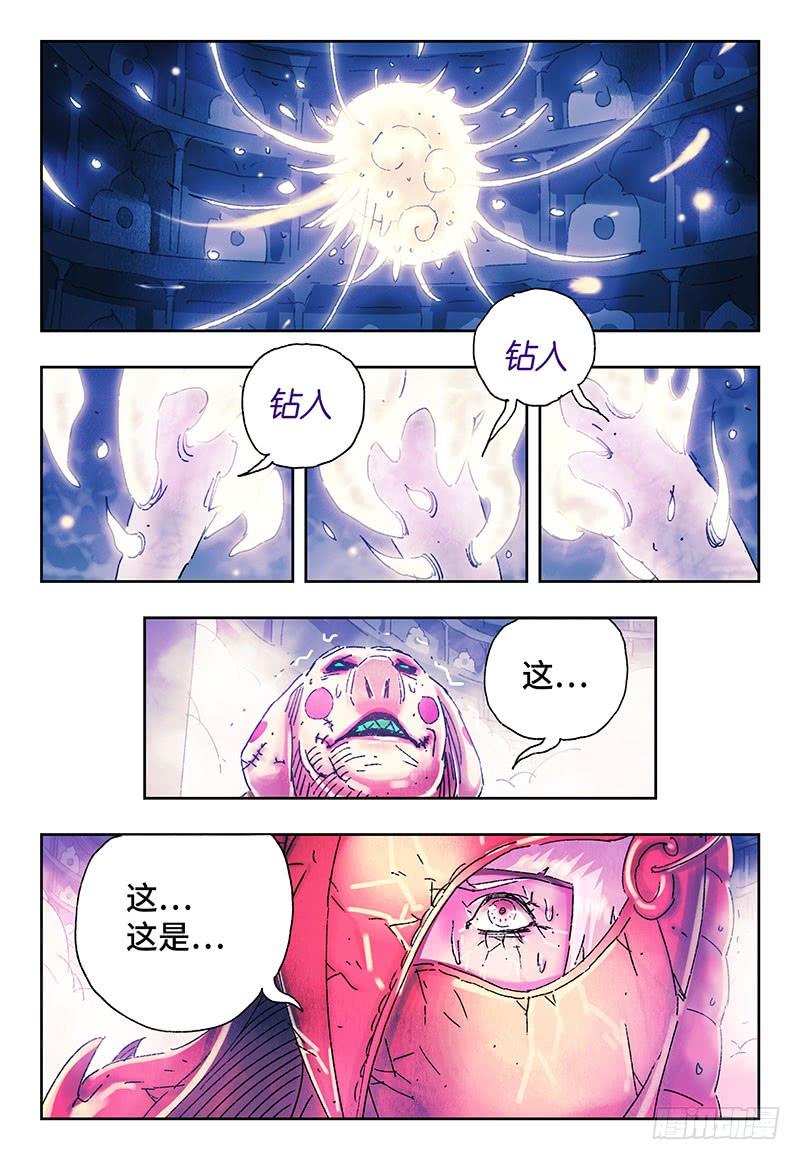 恶偶 (天才玩偶)三百一十一话