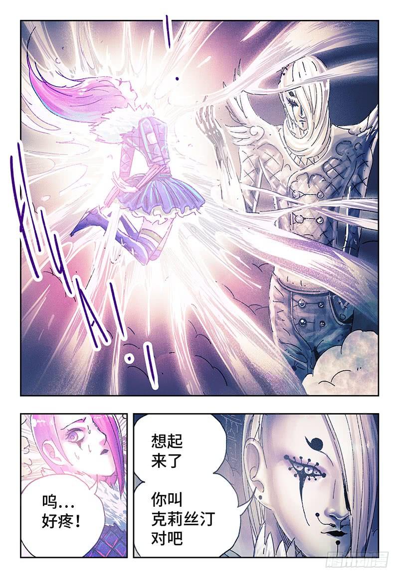 恶偶 (天才玩偶)三百一十二话