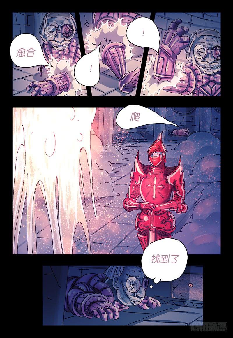 恶偶 (天才玩偶)三百一十三话