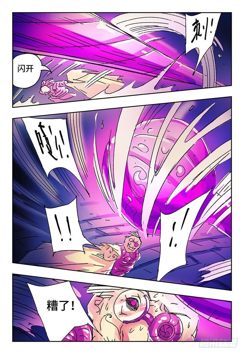 恶偶 (天才玩偶)三百一十八话