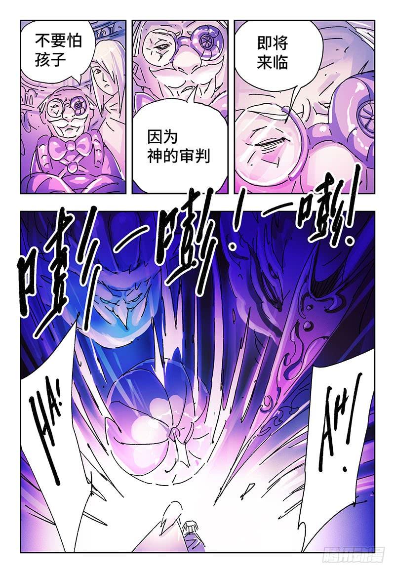 恶偶 (天才玩偶)三百一十九话