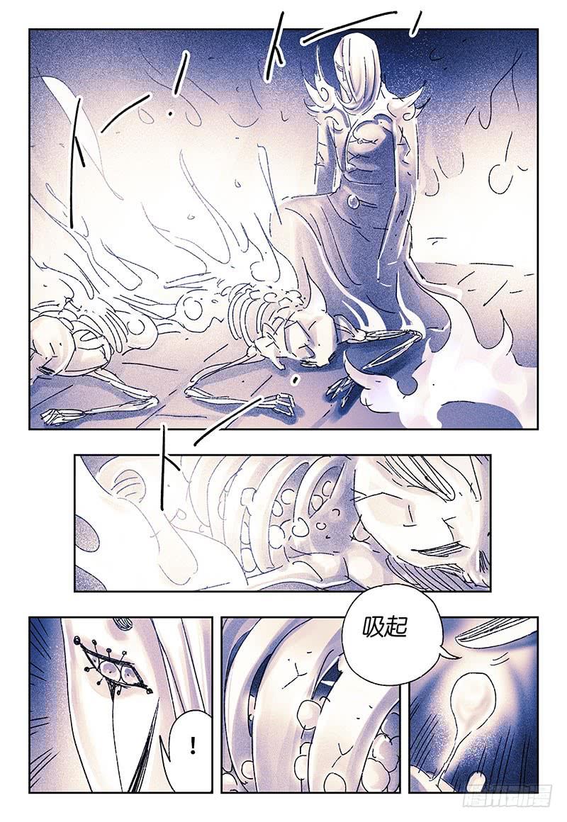 恶偶 (天才玩偶)三百二十话